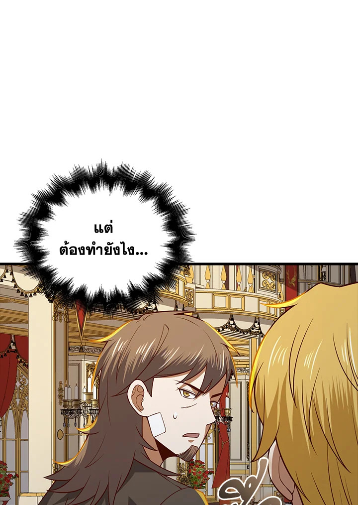 Manga-lc-com อ่านมังงะ อ่านการ์ตูน ออนไลน์ ฟรี The Lord of Coins ตอนที่ 1 2 3 4 5 6 7 8 9 10 11 12 13 14 ฟรี ไม่มีโฆษณา Manga-lc - อ่าน มังงะ อ่าน การ์ตูน ออนไลน์ อ่านมังงะ ฟรี