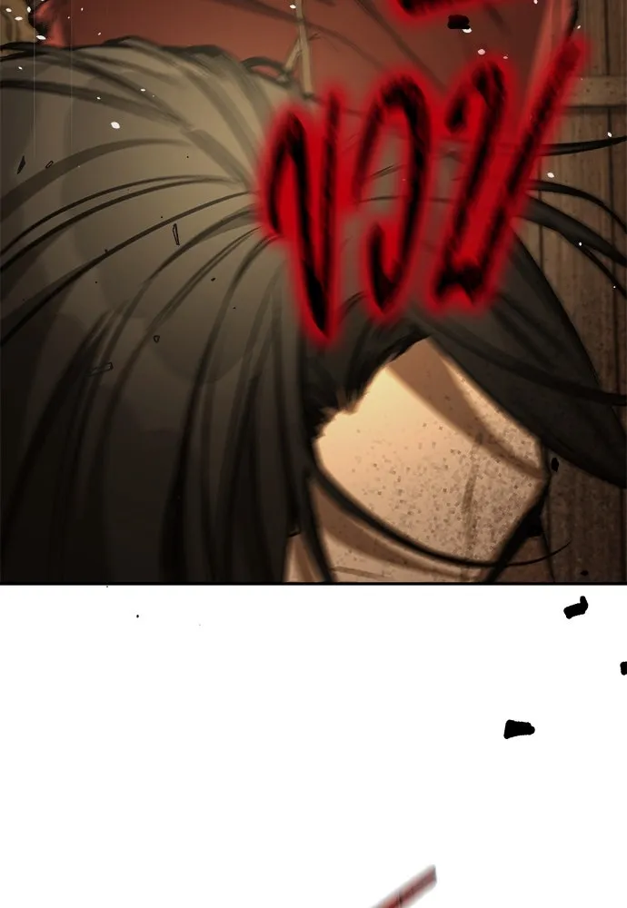 ผู้พิทักษ์เถื่อนแห่งยุคกลาง ตอนที่ 9 รูปที่ 130