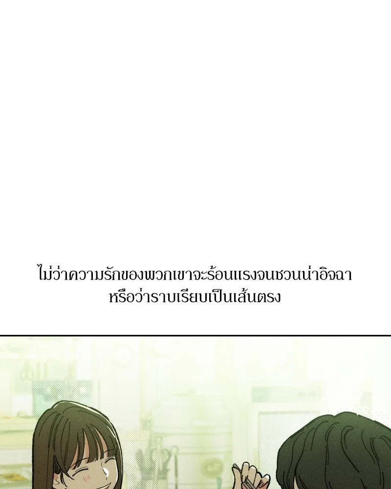 บุปผารุ่มราคะ ตอนที่ 1 รูปที่ 53