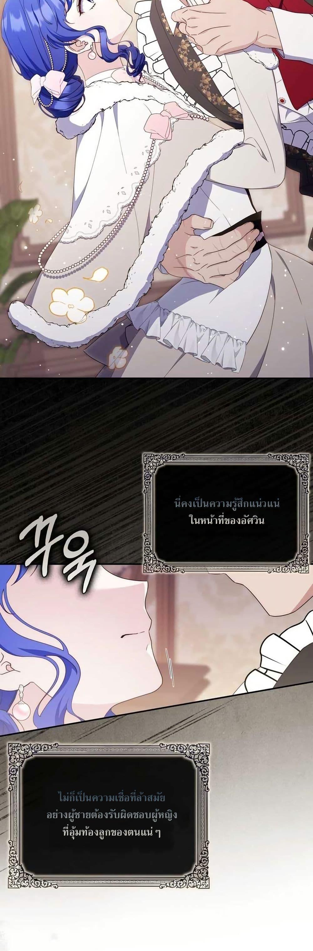 Manga-lc-com อ่านมังงะ อ่านการ์ตูน ออนไลน์ ฟรี My First Time as a Mother ตอนที่ 1 2 3 4 5 6 7 8 9 10 11 12 13 14 ฟรี ไม่มีโฆษณา Manga-lc - อ่าน มังงะ อ่าน การ์ตูน ออนไลน์ อ่านมังงะ ฟรี