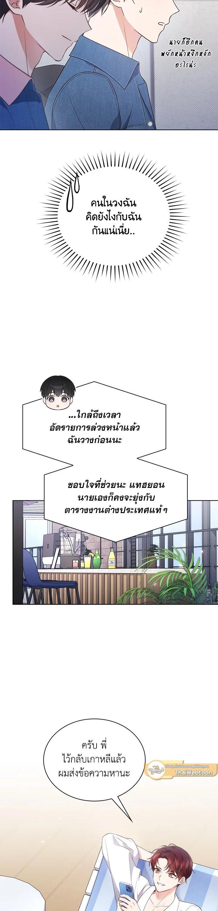 Manga-lc-com อ่านมังงะ อ่านการ์ตูน ออนไลน์ ฟรี In This Life, the Greatest Star in the Universe ตอนที่ 1 2 3 4 5 6 7 8 9 10 11 12 13 14 ฟรี ไม่มีโฆษณา Manga-lc - อ่าน มังงะ อ่าน การ์ตูน ออนไลน์ อ่านมังงะ ฟรี