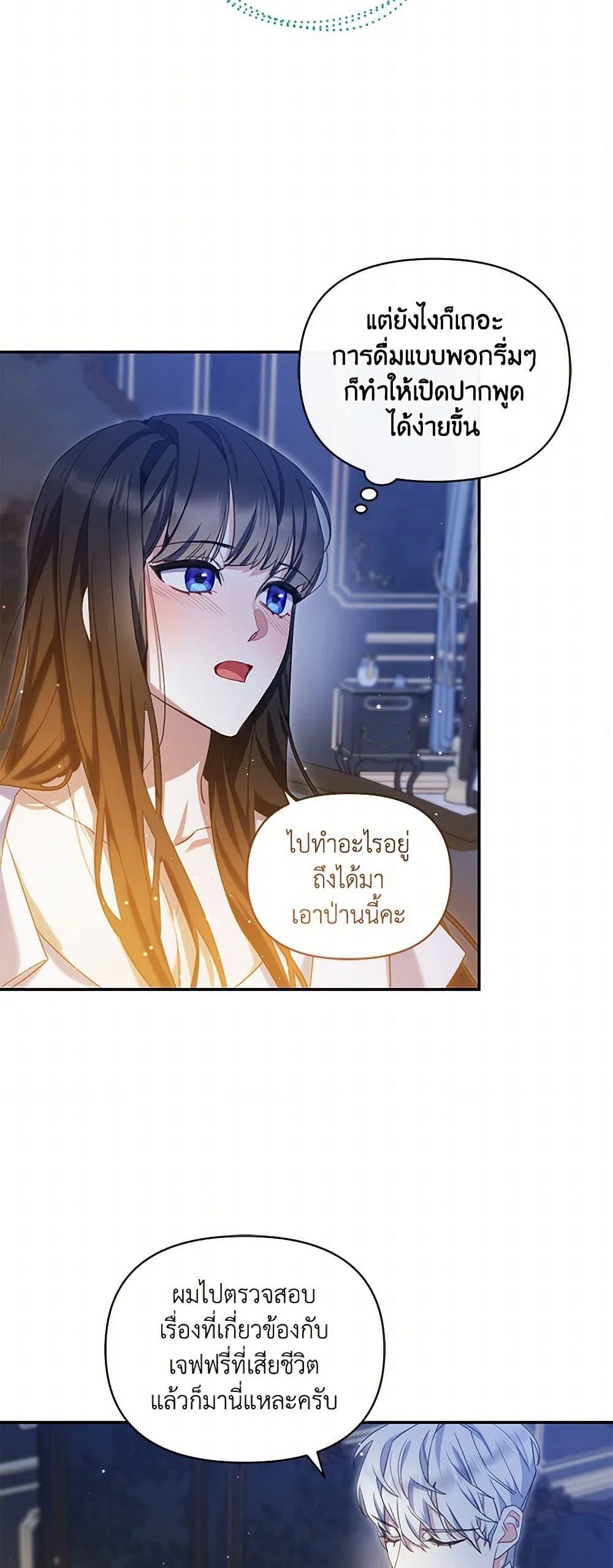 Manga-lc-com อ่านมังงะ อ่านการ์ตูน ออนไลน์ ฟรี Reforming My Regretful Husband ตอนที่ 1 2 3 4 5 6 7 8 9 10 11 12 13 14 ฟรี ไม่มีโฆษณา Manga-lc - อ่าน มังงะ อ่าน การ์ตูน ออนไลน์ อ่านมังงะ ฟรี