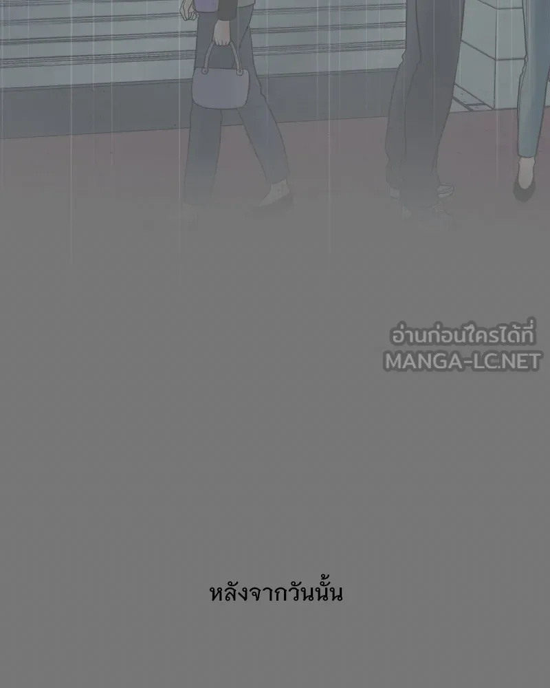 รักนี้ไม่ต้องมีเซนส์ ตอนที่ 74 รูปที่ 6