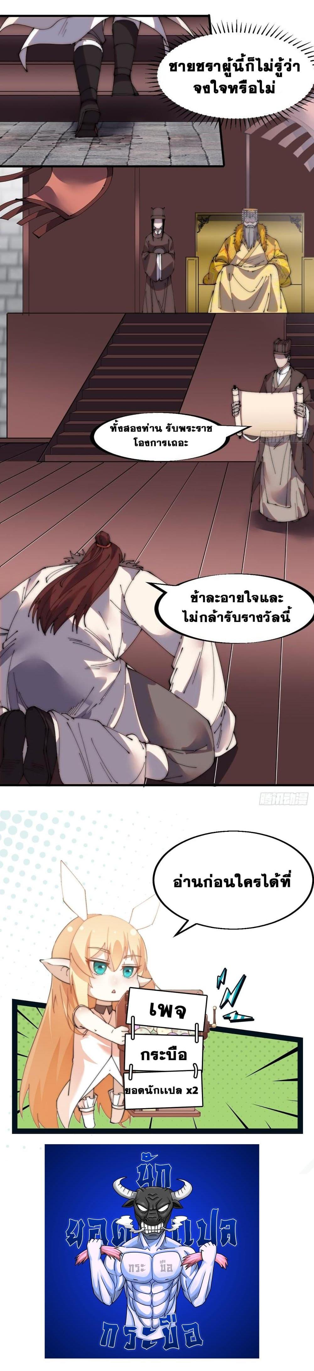 Manga-lc-com อ่านมังงะ อ่านการ์ตูน ออนไลน์ ฟรี It Starts With A Mountain ตอนที่ 1 2 3 4 5 6 7 8 9 10 11 12 13 14 ฟรี ไม่มีโฆษณา Manga-lc - อ่าน มังงะ อ่าน การ์ตูน ออนไลน์ อ่านมังงะ ฟรี