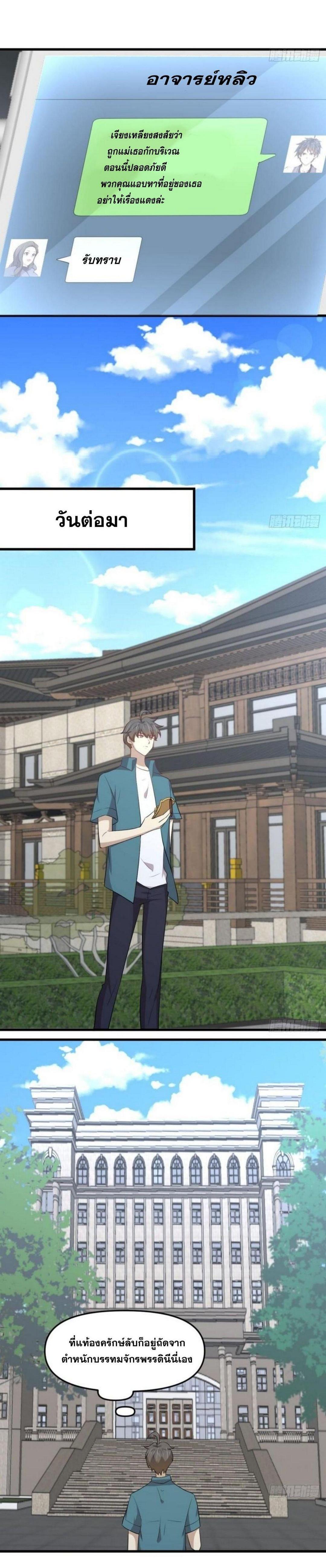 Manga-lc-com อ่านมังงะ อ่านการ์ตูน ออนไลน์ ฟรี Immortal Swordsman in the Reverse World ตอนที่ 1 2 3 4 5 6 7 8 9 10 11 12 13 14 ฟรี ไม่มีโฆษณา Manga-lc - อ่าน มังงะ อ่าน การ์ตูน ออนไลน์ อ่านมังงะ ฟรี