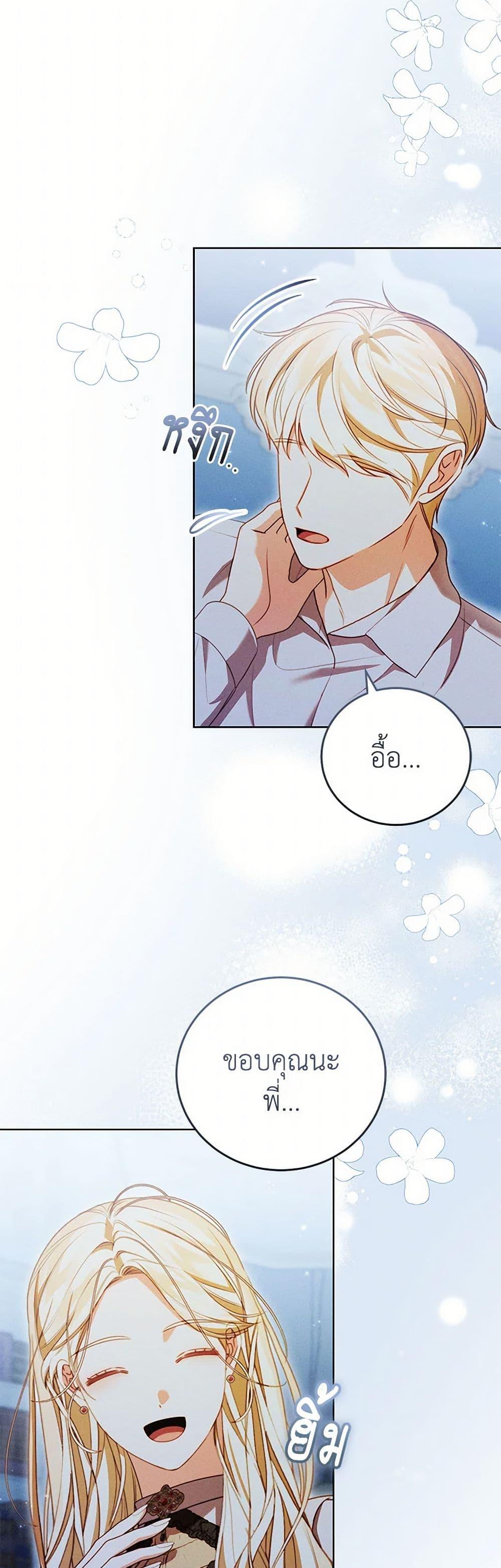 Manga-lc-com อ่านมังงะ อ่านการ์ตูน ออนไลน์ ฟรี Becoming the Lady of the Cursed Ducal House ตอนที่ 1 2 3 4 5 6 7 8 9 10 11 12 13 14 ฟรี ไม่มีโฆษณา Manga-lc - อ่าน มังงะ อ่าน การ์ตูน ออนไลน์ อ่านมังงะ ฟรี