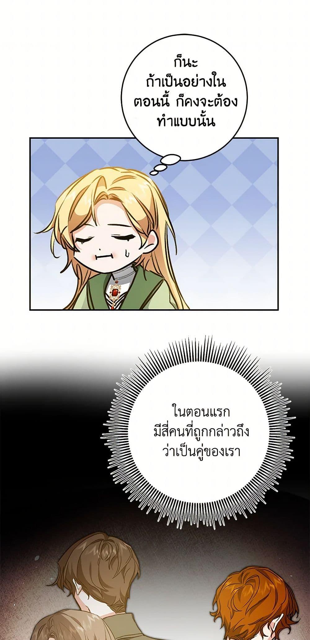 Manga-lc-com อ่านมังงะ อ่านการ์ตูน ออนไลน์ ฟรี I’ve Become the Villainous Empress of a Novel ตอนที่ 1 2 3 4 5 6 7 8 9 10 11 12 13 14 ฟรี ไม่มีโฆษณา Manga-lc - อ่าน มังงะ อ่าน การ์ตูน ออนไลน์ อ่านมังงะ ฟรี