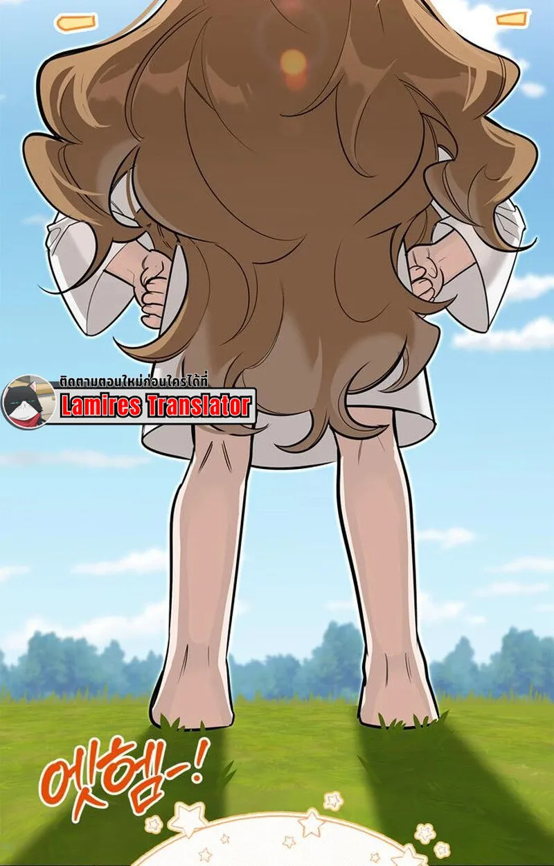 S-Class Hunter Heals with Monsters ฮ_นเตอร_ ระด_บแกร_งก_บฟาร_มมอนสเตอร_ส_ดป_วน ตอนที่ ตอนที่ 5 รูปที่ 44
