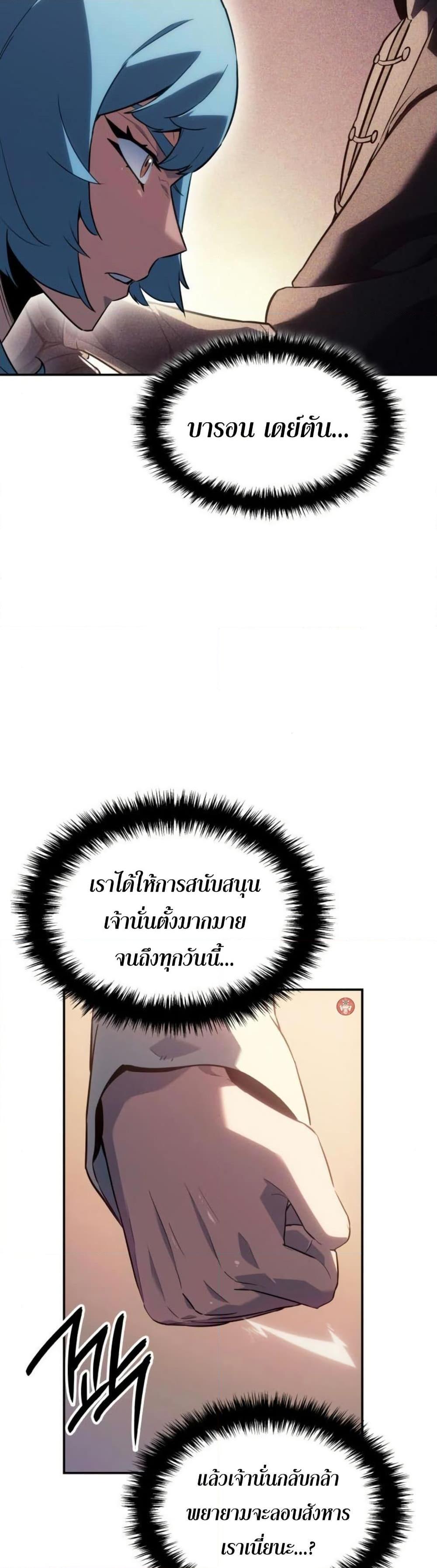 Manga-lc-com อ่านมังงะ อ่านการ์ตูน ออนไลน์ ฟรี Ice Lord ตอนที่ 1 2 3 4 5 6 7 8 9 10 11 12 13 14 ฟรี ไม่มีโฆษณา Manga-lc - อ่าน มังงะ อ่าน การ์ตูน ออนไลน์ อ่านมังงะ ฟรี