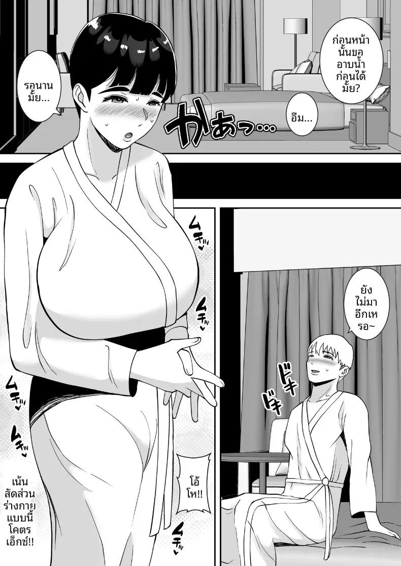 Doujin-Lc- อ่าน โดจิน มังฮวา เกาหลี ญี่ปุ่น จีน แปลไทย สะกดรักครูบ้านนอก [Smells Like] ตอนที่ 1 2 3 4 5 6 7 8 9 10 11 12 13 14 ฟรี ไม่มีโฆษณา อ่าน โดจิน Manhwa เกาหลี ญี่ปุ่น จีน เรามีครบ คัดมาให้เน้นๆ โดจิน 18+ รับประกันความฟินโดย  Doujin Lc