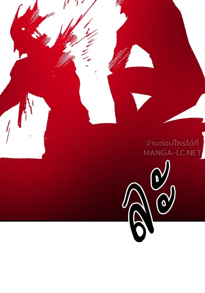 ยอดคนเลเวลทะลุ ตอนที่ 41 ไฮฟ์ รูปที่ 186