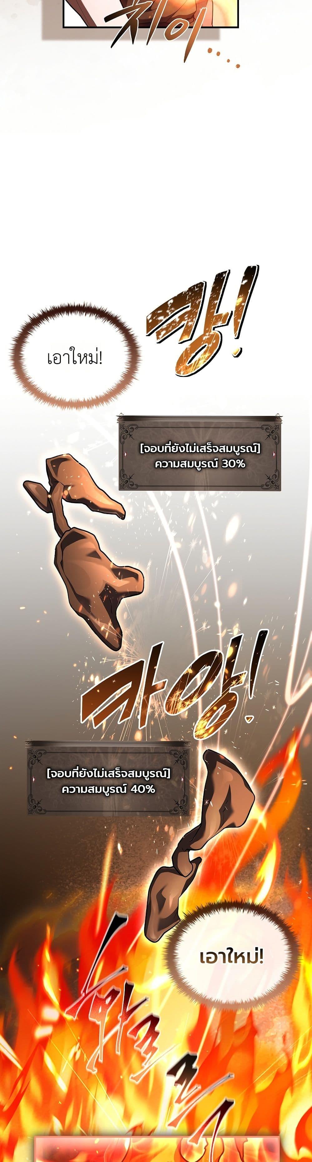 Manga-lc-com อ่านมังงะ อ่านการ์ตูน ออนไลน์ ฟรี To Hell with Being Heir, I’m going to Heal ตอนที่ 1 2 3 4 5 6 7 8 9 10 11 12 13 14 ฟรี ไม่มีโฆษณา Manga-lc - อ่าน มังงะ อ่าน การ์ตูน ออนไลน์ อ่านมังงะ ฟรี