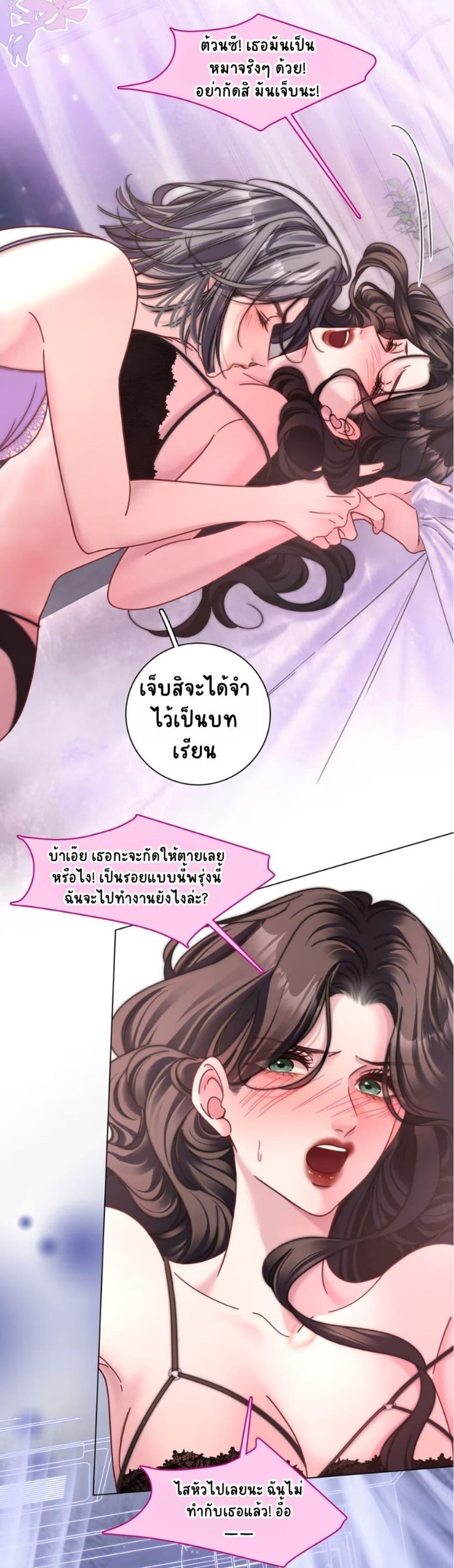 Manga-lc-com อ่านมังงะ อ่านการ์ตูน ออนไลน์ ฟรี No Kissing Tonight ตอนที่ 1 2 3 4 5 6 7 8 9 10 11 12 13 14 ฟรี ไม่มีโฆษณา Manga-lc - อ่าน มังงะ อ่าน การ์ตูน ออนไลน์ อ่านมังงะ ฟรี