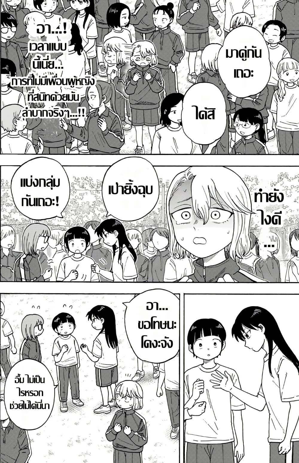 Manga-lc-com อ่านมังงะ อ่านการ์ตูน ออนไลน์ ฟรี Yuzuki Becomes A Cat ตอนที่ 1 2 3 4 5 6 7 8 9 10 11 12 13 14 ฟรี ไม่มีโฆษณา Manga-lc - อ่าน มังงะ อ่าน การ์ตูน ออนไลน์ อ่านมังงะ ฟรี