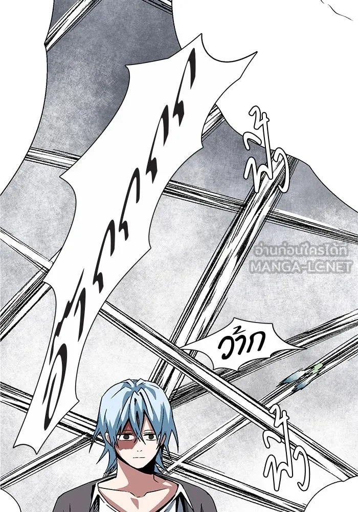 หนึ่งก้าวสู่เจ้ามาร ตอนที่ 52 ราชา (11) รูปที่ 108