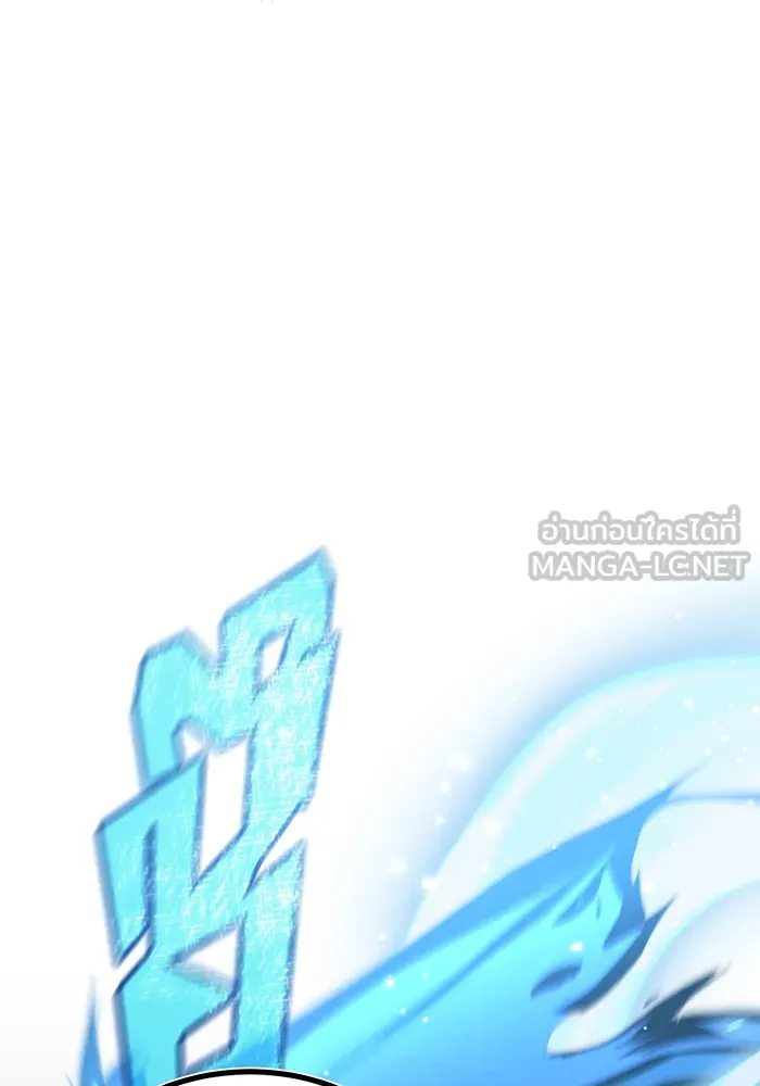 จอมเวทเกิดใหม่ในรอบ 66666 ปี ตอนที่ 35 รูปที่ 72