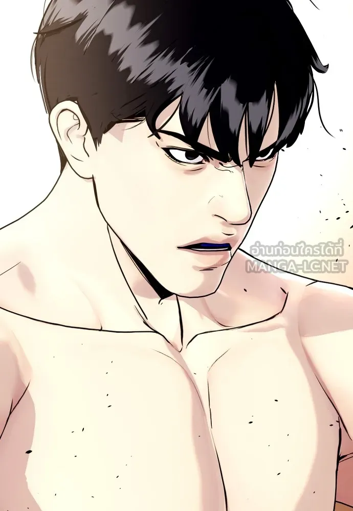 หมาหัวเน่าเก๋าเกินไป ตอนที่ 81 รูปที่ 6