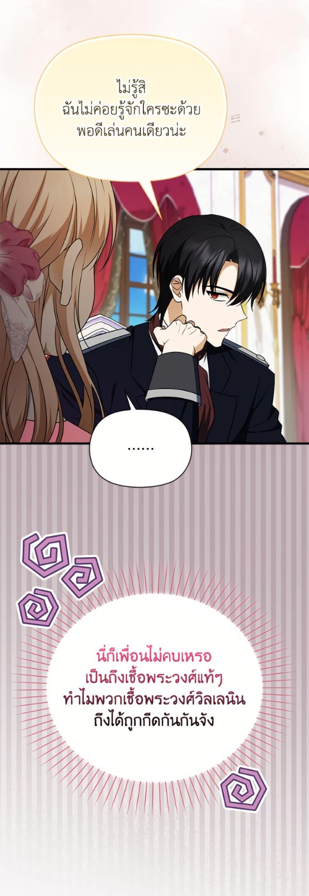 Manga-lc-com อ่านมังงะ อ่านการ์ตูน ออนไลน์ ฟรี The Gangster Baby of the Duke’s Family ตอนที่ 1 2 3 4 5 6 7 8 9 10 11 12 13 14 ฟรี ไม่มีโฆษณา Manga-lc - อ่าน มังงะ อ่าน การ์ตูน ออนไลน์ อ่านมังงะ ฟรี