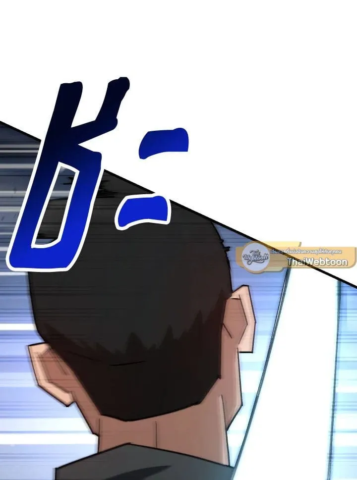 The Hero Returns ตอนที่ ตอนที่ 72 รูปที่ 91