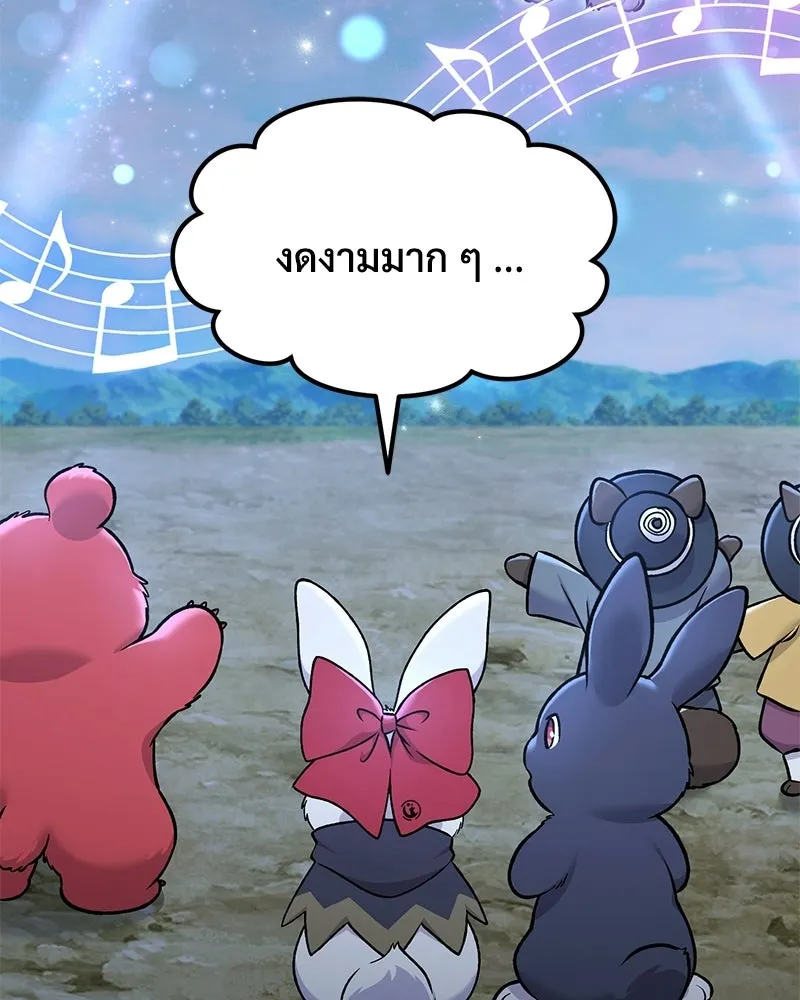 ปลูกผักพิชิตหอคอย ตอนที่ 112 รูปที่ 76