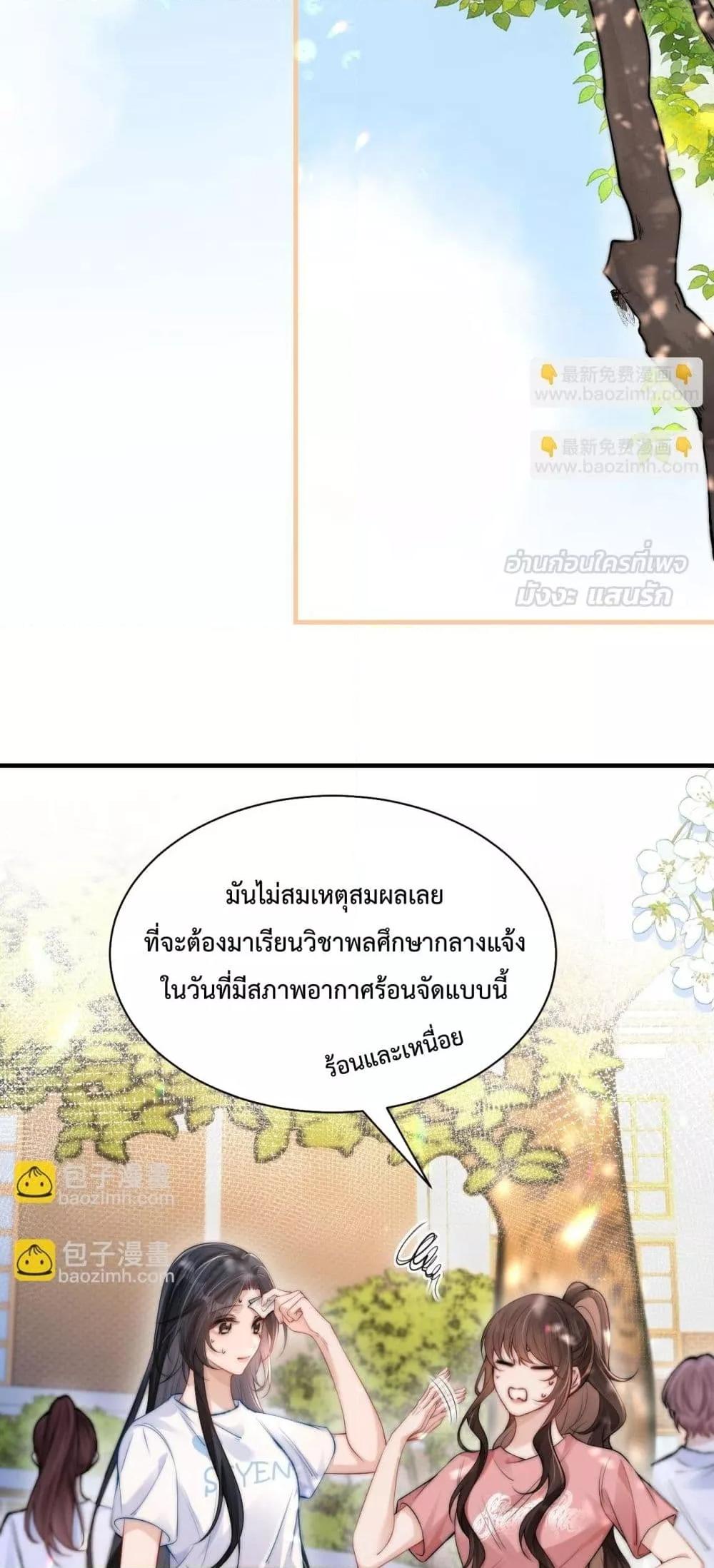 Manga-lc-com อ่านมังงะ อ่านการ์ตูน ออนไลน์ ฟรี CanYouHearMe ตอนที่ 1 2 3 4 5 6 7 8 9 10 11 12 13 14 ฟรี ไม่มีโฆษณา Manga-lc - อ่าน มังงะ อ่าน การ์ตูน ออนไลน์ อ่านมังงะ ฟรี