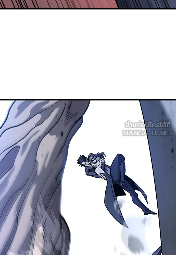 วิถีชาวนาของราชาปีศาจ ตอนที่ 18 รูปที่ 3