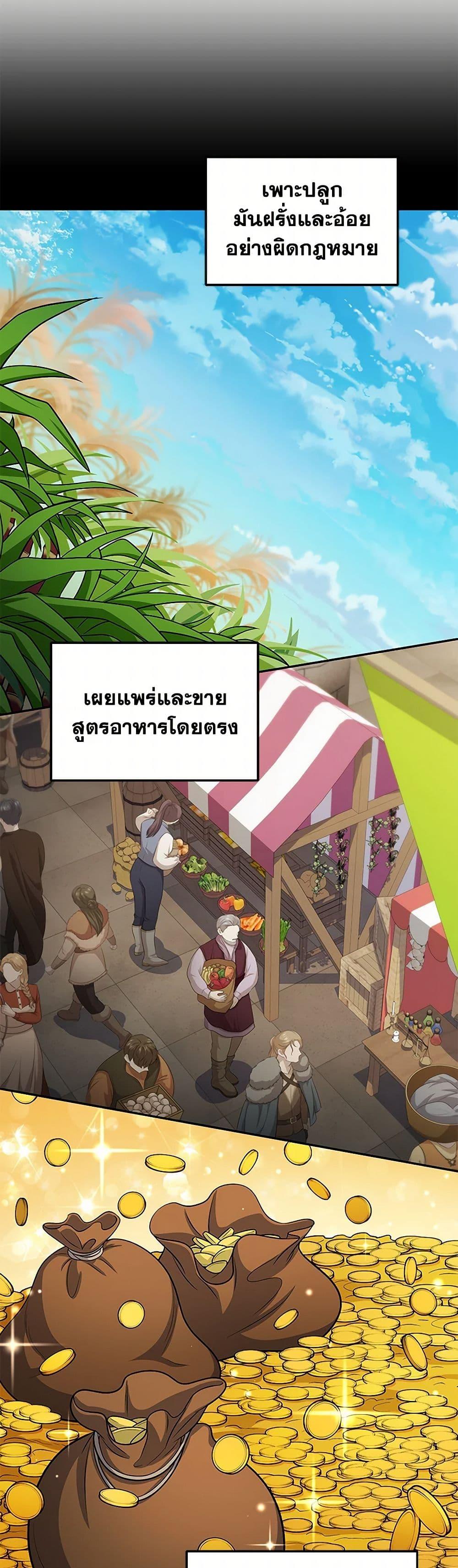 Manga-lc-com อ่านมังงะ อ่านการ์ตูน ออนไลน์ ฟรี Bizarre Restaurant ตอนที่ 1 2 3 4 5 6 7 8 9 10 11 12 13 14 ฟรี ไม่มีโฆษณา Manga-lc - อ่าน มังงะ อ่าน การ์ตูน ออนไลน์ อ่านมังงะ ฟรี