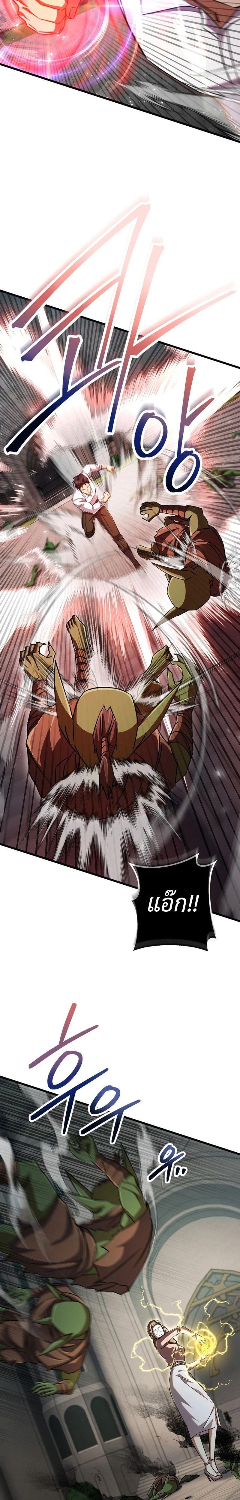 Manga-lc-com อ่านมังงะ อ่านการ์ตูน ออนไลน์ ฟรี The Regressed Extra Becomes a Genius ตอนที่ 1 2 3 4 5 6 7 8 9 10 11 12 13 14 ฟรี ไม่มีโฆษณา Manga-lc - อ่าน มังงะ อ่าน การ์ตูน ออนไลน์ อ่านมังงะ ฟรี