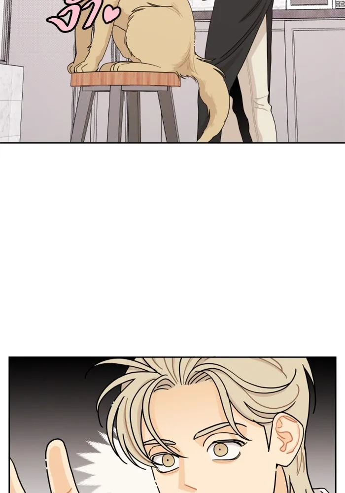 จริง ๆ แล้ว โอบารัมน่ะ… ตอนที่ 23 รูปที่ 61