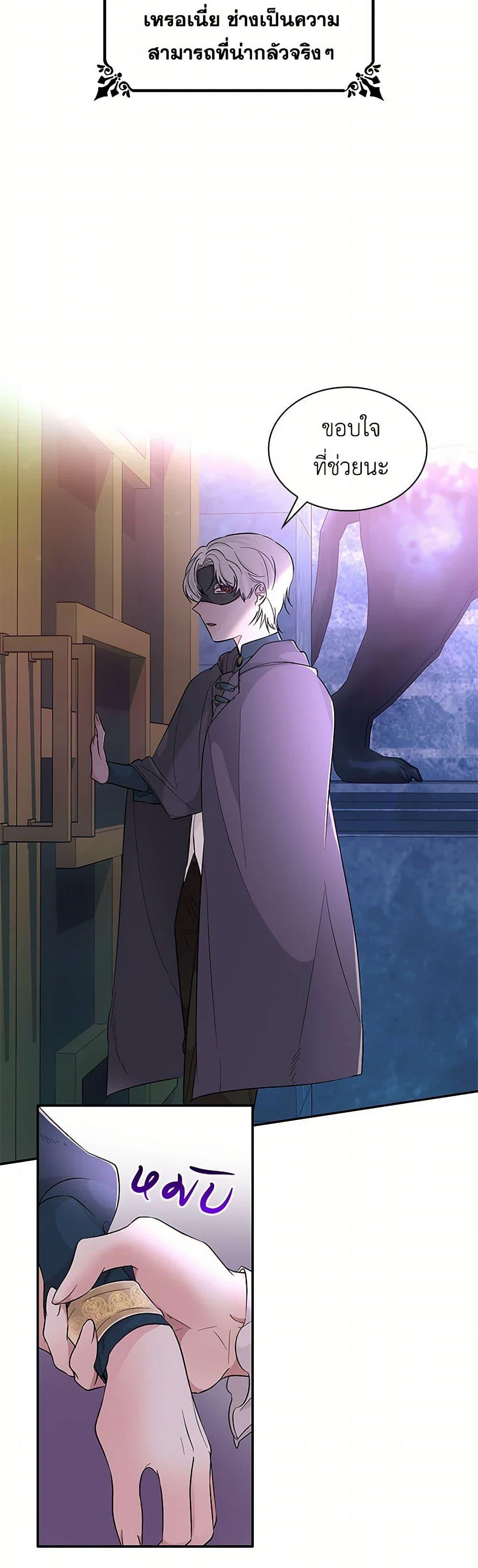 Manga-lc-com อ่านมังงะ อ่านการ์ตูน ออนไลน์ ฟรี Villains Behind the Curtains ตอนที่ 1 2 3 4 5 6 7 8 9 10 11 12 13 14 ฟรี ไม่มีโฆษณา Manga-lc - อ่าน มังงะ อ่าน การ์ตูน ออนไลน์ อ่านมังงะ ฟรี