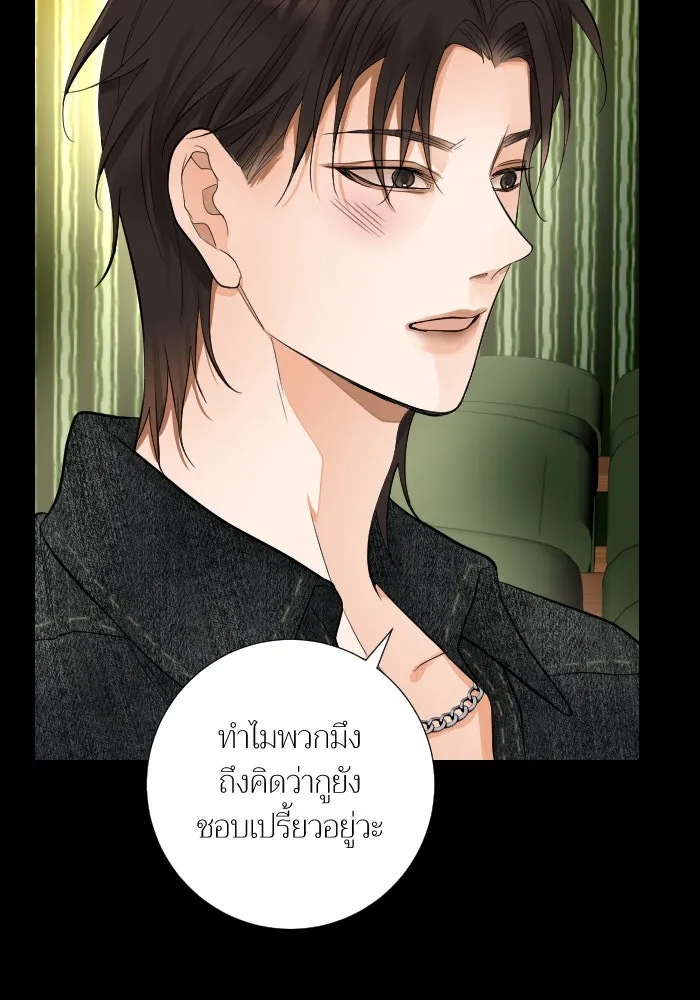 2nd Love หนุ่มเฮ้วสาวbrเปรี้ยวรักเดียวโด ตอนที่ 38 รูปที่ 16