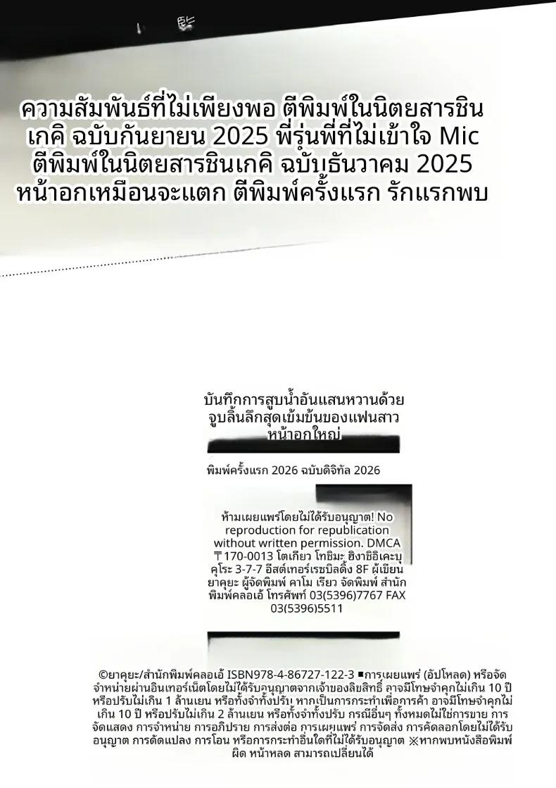 Doujin-Lc- อ่าน โดจิน มังฮวา เกาหลี ญี่ปุ่น จีน แปลไทย บันทึกรีดน้ำกามของคุณเมด (Yakuya) ตอนที่ 1 2 3 4 5 6 7 8 9 10 11 12 13 14 ฟรี ไม่มีโฆษณา อ่าน โดจิน Manhwa เกาหลี ญี่ปุ่น จีน เรามีครบ คัดมาให้เน้นๆ โดจิน 18+ รับประกันความฟินโดย  Doujin Lc