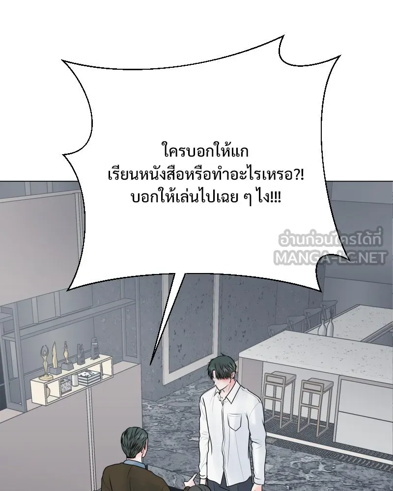 รักนี้ไม่ต้องมีเซนส์ ตอนที่ 51 รูปที่ 9