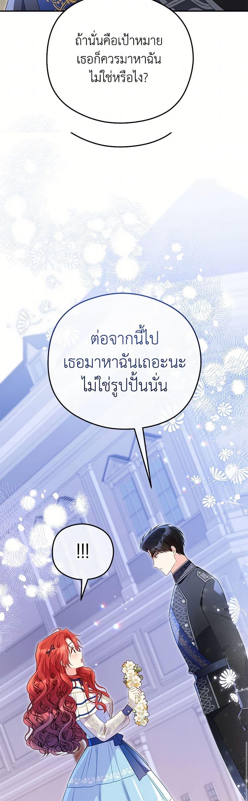 Manga-lc-com อ่านมังงะ อ่านการ์ตูน ออนไลน์ ฟรี The Villainess Captured the Grand Duke ตอนที่ 1 2 3 4 5 6 7 8 9 10 11 12 13 14 ฟรี ไม่มีโฆษณา Manga-lc - อ่าน มังงะ อ่าน การ์ตูน ออนไลน์ อ่านมังงะ ฟรี