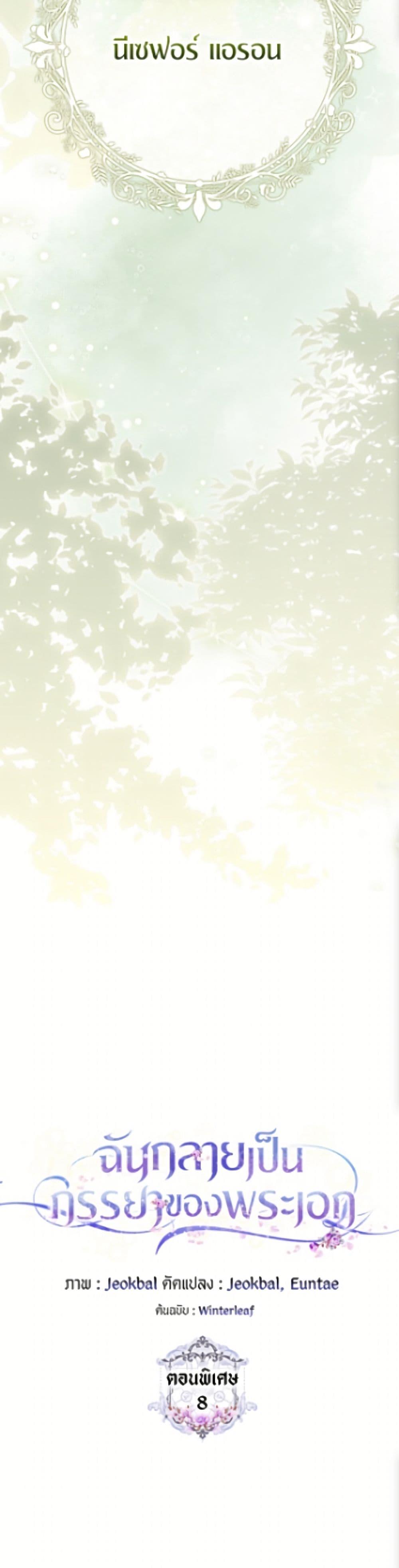 Manga-lc-com อ่านมังงะ อ่านการ์ตูน ออนไลน์ ฟรี I Became the Wife of the Male Lead ตอนที่ 1 2 3 4 5 6 7 8 9 10 11 12 13 14 ฟรี ไม่มีโฆษณา Manga-lc - อ่าน มังงะ อ่าน การ์ตูน ออนไลน์ อ่านมังงะ ฟรี