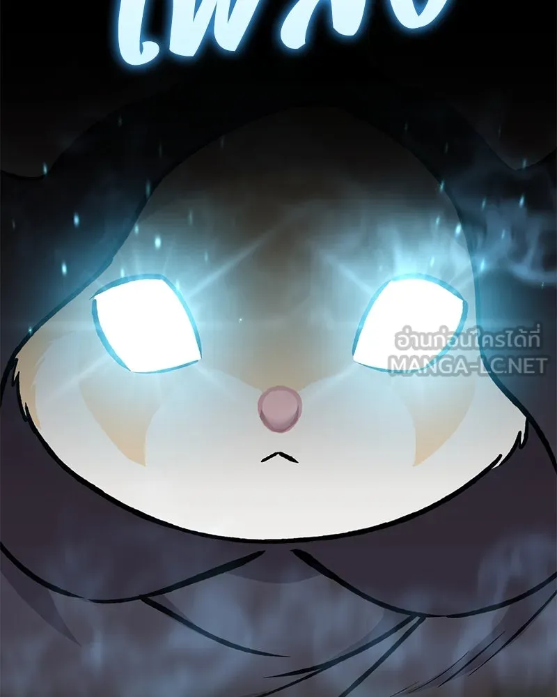 ปลูกผักพิชิตหอคอย ตอนที่ 91 รูปที่ 93