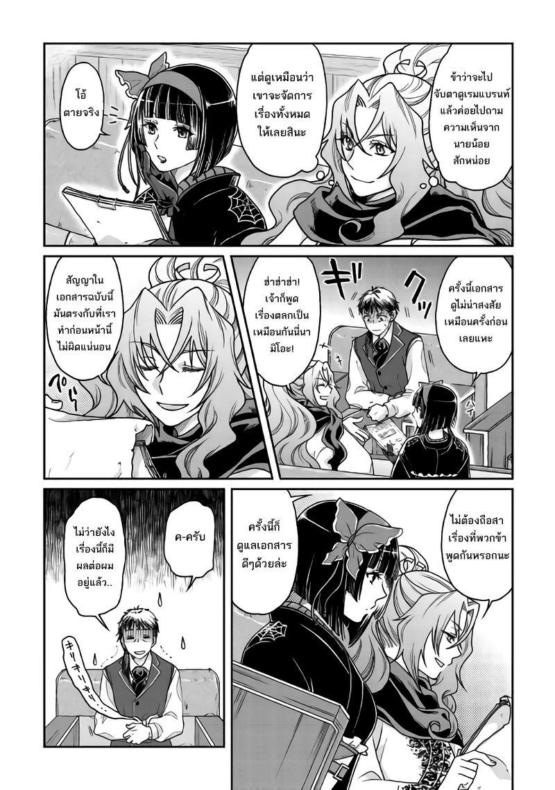 Manga-lc-com อ่านมังงะ อ่านการ์ตูน ออนไลน์ ฟรี Tsuki ga Michibiku Isekai Douchuu ตอนที่ 1 2 3 4 5 6 7 8 9 10 11 12 13 14 ฟรี ไม่มีโฆษณา Manga-lc - อ่าน มังงะ อ่าน การ์ตูน ออนไลน์ อ่านมังงะ ฟรี