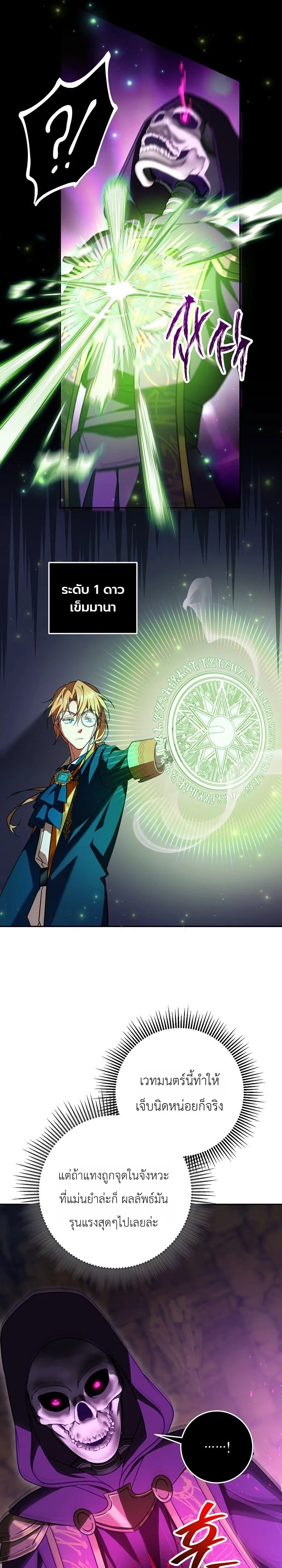 Manga-lc-com อ่านมังงะ อ่านการ์ตูน ออนไลน์ ฟรี The Genius Professor Wants An Easy Life ศาสตราจารย์อัจฉริยะผ ตอนที่ 1 2 3 4 5 6 7 8 9 10 11 12 13 14 ฟรี ไม่มีโฆษณา Manga-lc - อ่าน มังงะ อ่าน การ์ตูน ออนไลน์ อ่านมังงะ ฟรี