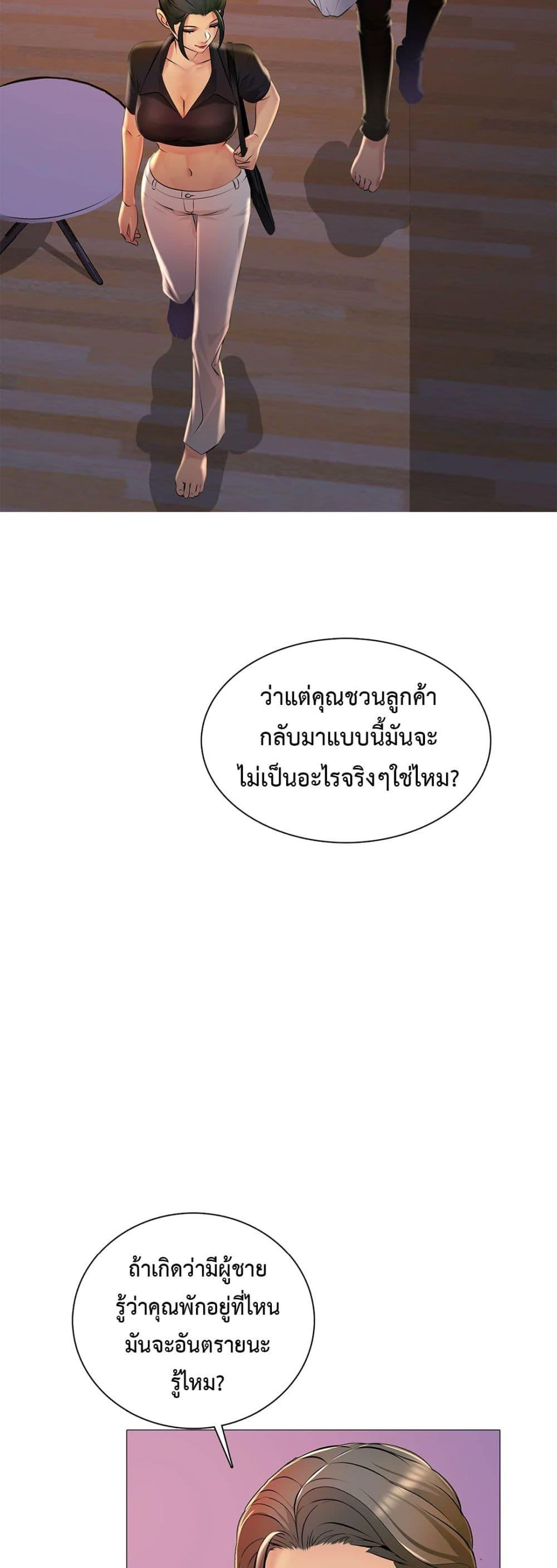 Doujin-Lc- อ่าน โดจิน มังฮวา เกาหลี ญี่ปุ่น จีน แปลไทย Friend’s Woman ตอนที่ 1 2 3 4 5 6 7 8 9 10 11 12 13 14 ฟรี ไม่มีโฆษณา อ่าน โดจิน Manhwa เกาหลี ญี่ปุ่น จีน เรามีครบ คัดมาให้เน้นๆ โดจิน 18+ รับประกันความฟินโดย  Doujin Lc