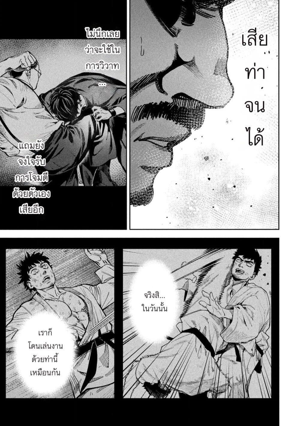 Manga-lc-com อ่านมังงะ อ่านการ์ตูน ออนไลน์ ฟรี Koroshi to Uso no Marriage ตอนที่ 1 2 3 4 5 6 7 8 9 10 11 12 13 14 ฟรี ไม่มีโฆษณา Manga-lc - อ่าน มังงะ อ่าน การ์ตูน ออนไลน์ อ่านมังงะ ฟรี