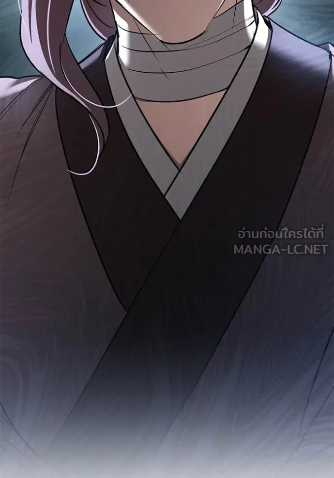 ยามหมาป่าทมิฬ ตอนที่ 77 รูปที่ 113