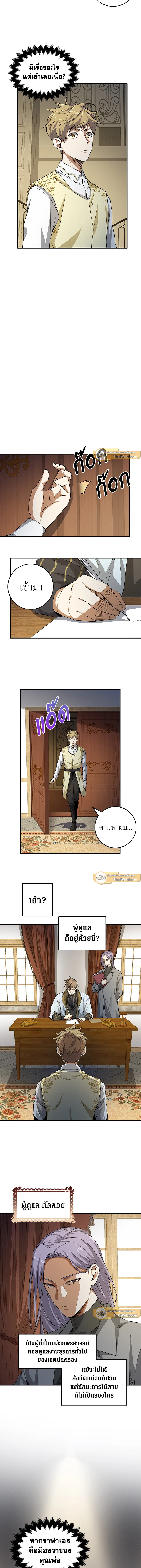 Manga-lc-com อ่านมังงะ อ่านการ์ตูน ออนไลน์ ฟรี The Lord of Coins ตอนที่ 1 2 3 4 5 6 7 8 9 10 11 12 13 14 ฟรี ไม่มีโฆษณา Manga-lc - อ่าน มังงะ อ่าน การ์ตูน ออนไลน์ อ่านมังงะ ฟรี