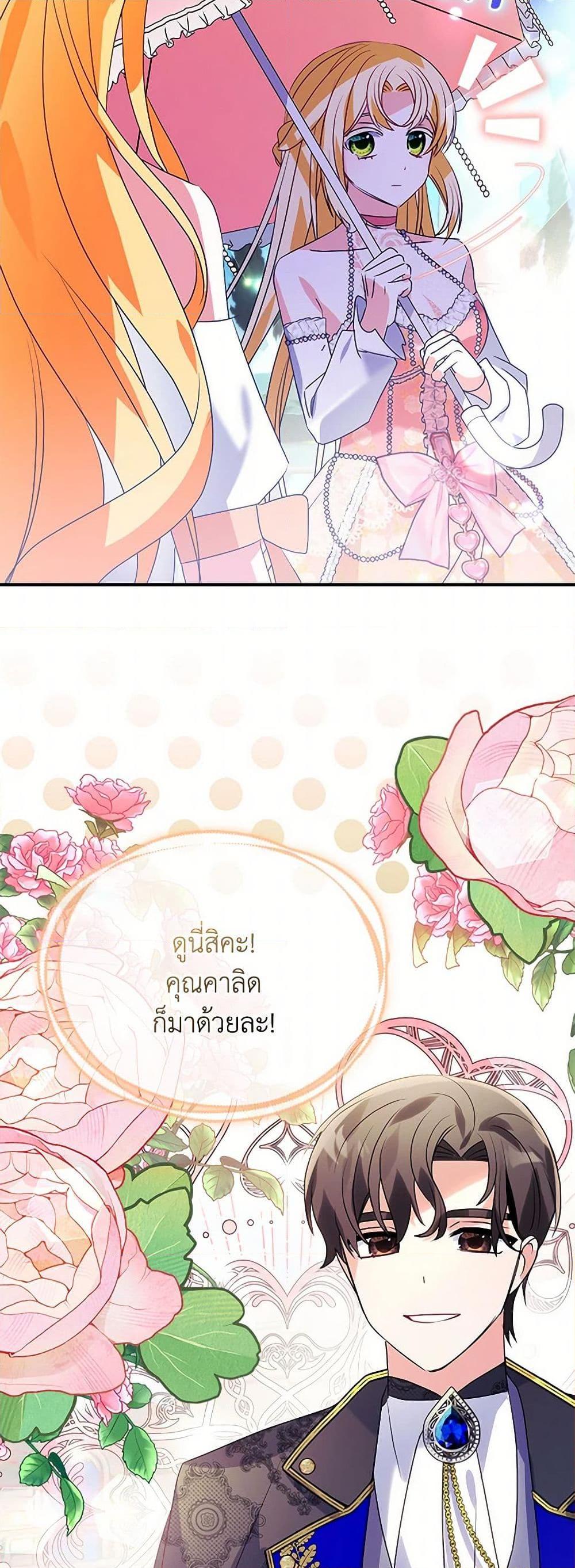 Manga-lc-com อ่านมังงะ อ่านการ์ตูน ออนไลน์ ฟรี The Fake Rides in a Flower Kiln ตอนที่ 1 2 3 4 5 6 7 8 9 10 11 12 13 14 ฟรี ไม่มีโฆษณา Manga-lc - อ่าน มังงะ อ่าน การ์ตูน ออนไลน์ อ่านมังงะ ฟรี