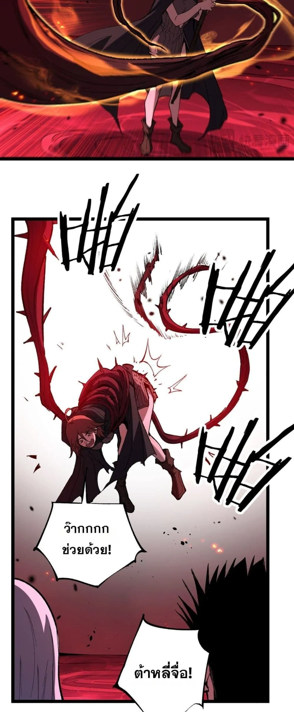 God-level Assassin_ I Am the Shadow น_กฆ_าระด_บเทพ ข_าค_อเงาม_ด ตอนที่ ตอนที่ 91 รูปที่ 21