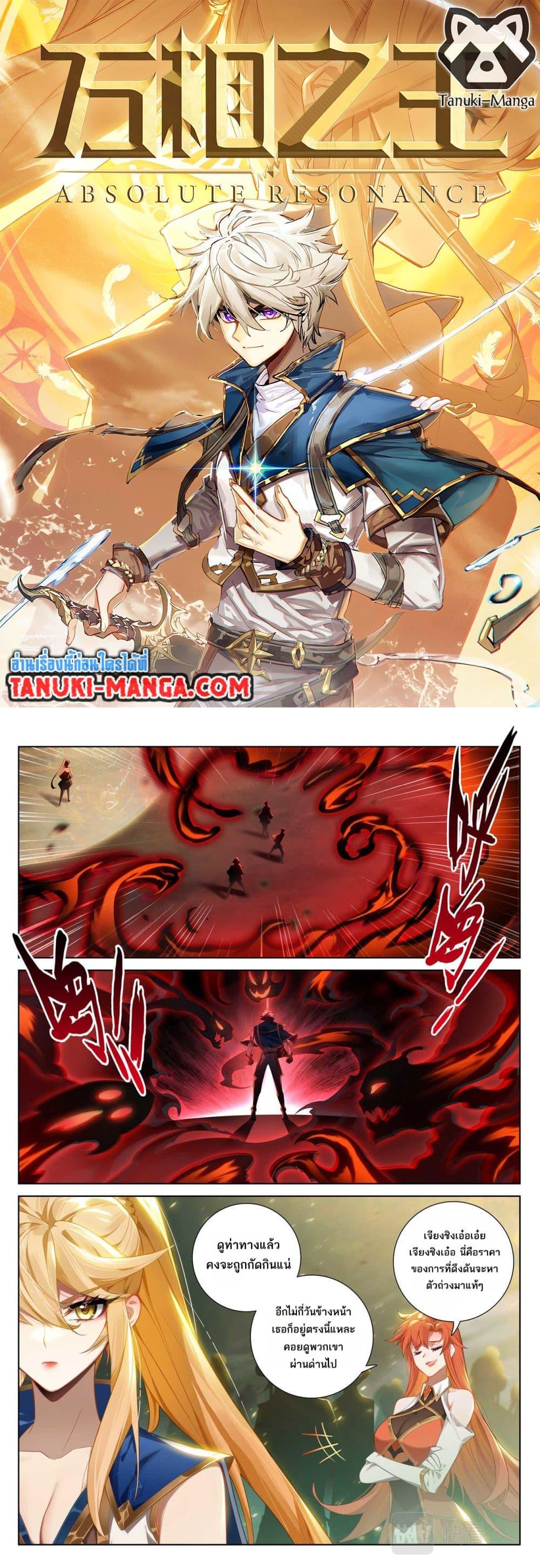 Manga-lc-com อ่านมังงะ อ่านการ์ตูน ออนไลน์ ฟรี Absolute Resonance ตอนที่ 1 2 3 4 5 6 7 8 9 10 11 12 13 14 ฟรี ไม่มีโฆษณา Manga-lc - อ่าน มังงะ อ่าน การ์ตูน ออนไลน์ อ่านมังงะ ฟรี