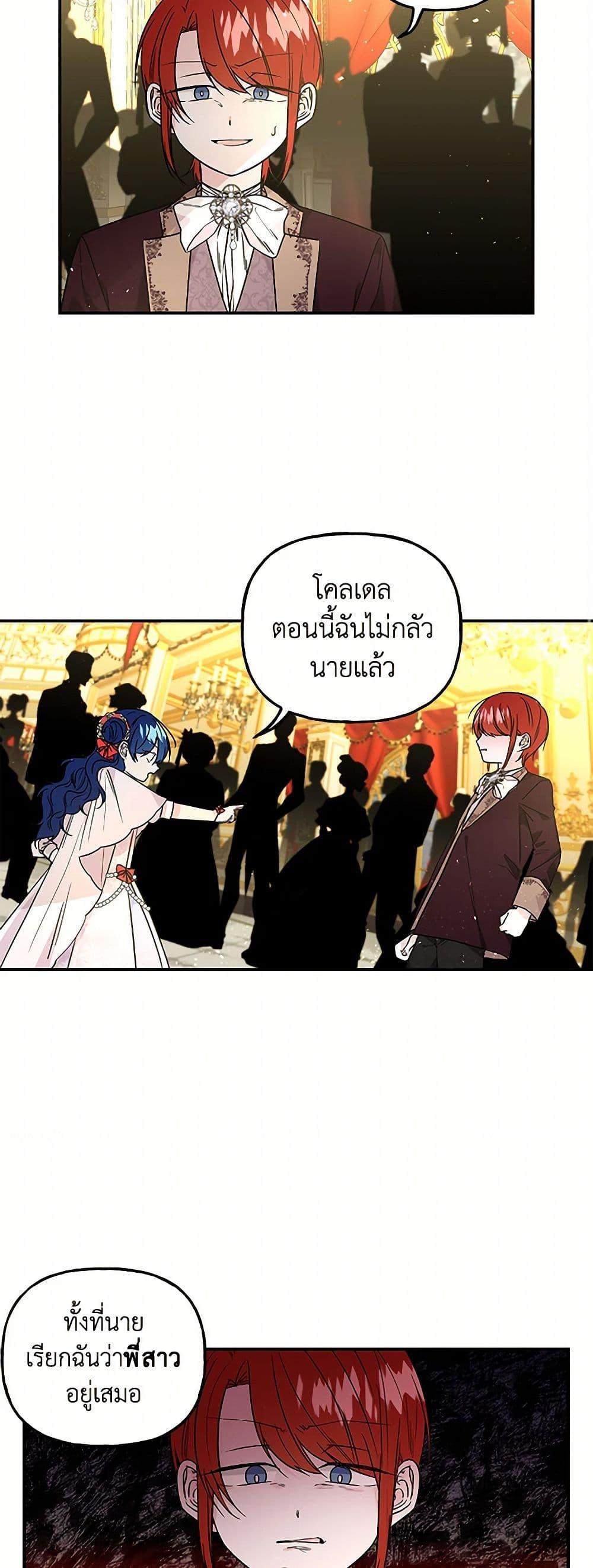 Manga-lc-com อ่านมังงะ อ่านการ์ตูน ออนไลน์ ฟรี Daughter of the Archmage ตอนที่ 1 2 3 4 5 6 7 8 9 10 11 12 13 14 ฟรี ไม่มีโฆษณา Manga-lc - อ่าน มังงะ อ่าน การ์ตูน ออนไลน์ อ่านมังงะ ฟรี
