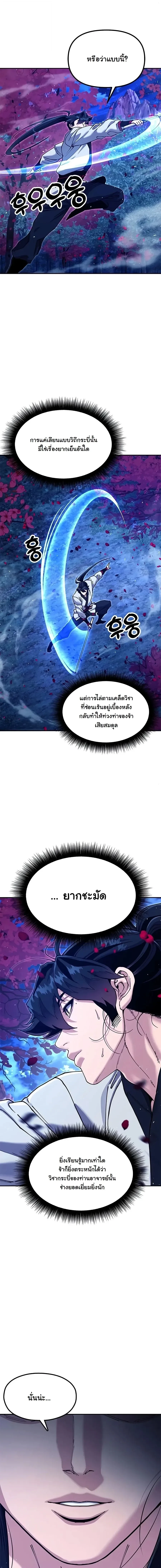 Manga-lc-com อ่านมังงะ อ่านการ์ตูน ออนไลน์ ฟรี Chronicles of the Lazy Sovereign บันทึกของราชาจอมขี้เกียจ ตอนที่ 1 2 3 4 5 6 7 8 9 10 11 12 13 14 ฟรี ไม่มีโฆษณา Manga-lc - อ่าน มังงะ อ่าน การ์ตูน ออนไลน์ อ่านมังงะ ฟรี