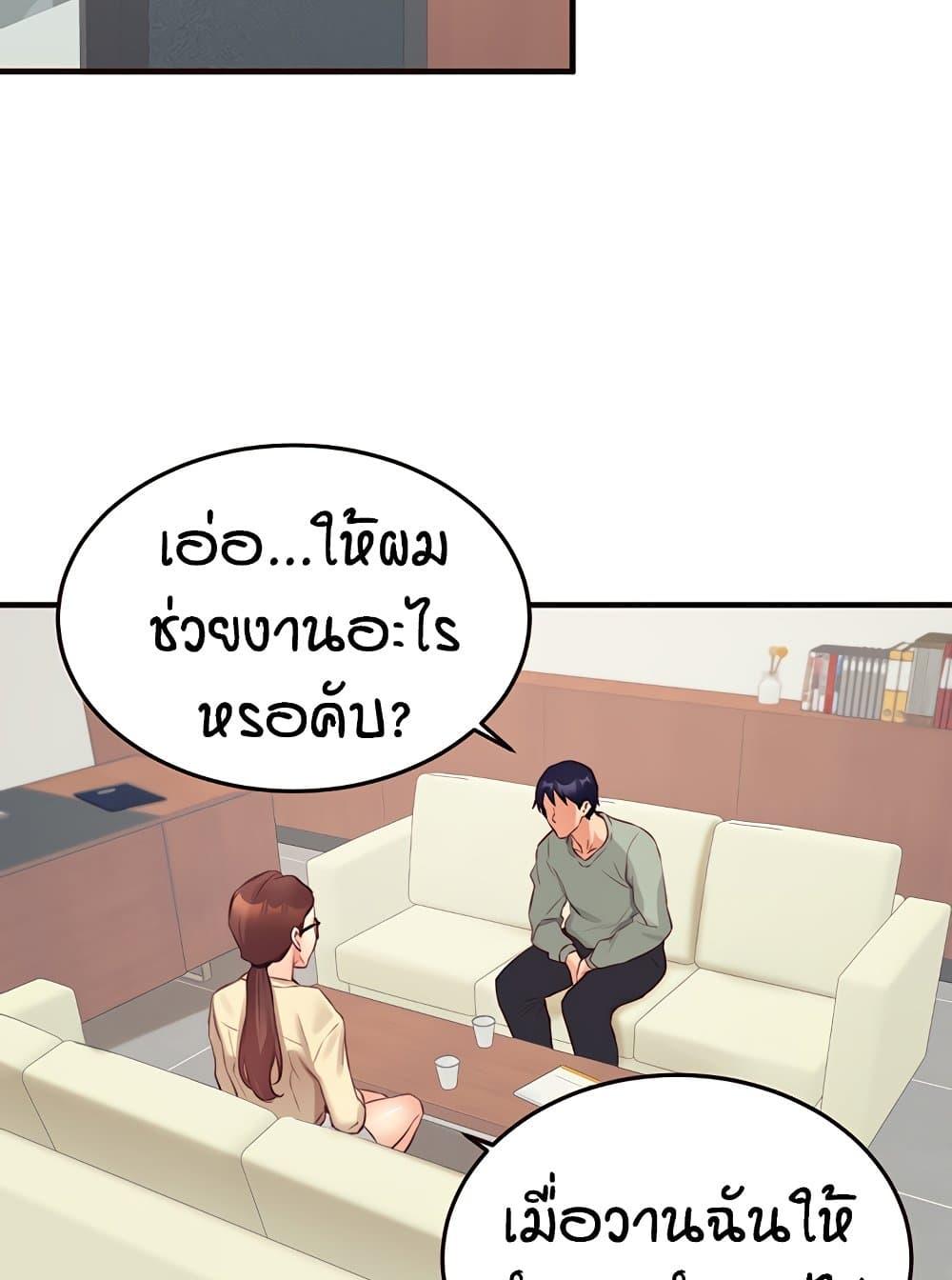 Doujin-Lc- อ่าน โดจิน มังฮวา เกาหลี ญี่ปุ่น จีน แปลไทย An Introduction to MILFs ตอนที่ 1 2 3 4 5 6 7 8 9 10 11 12 13 14 ฟรี ไม่มีโฆษณา อ่าน โดจิน Manhwa เกาหลี ญี่ปุ่น จีน เรามีครบ คัดมาให้เน้นๆ โดจิน 18+ รับประกันความฟินโดย  Doujin Lc