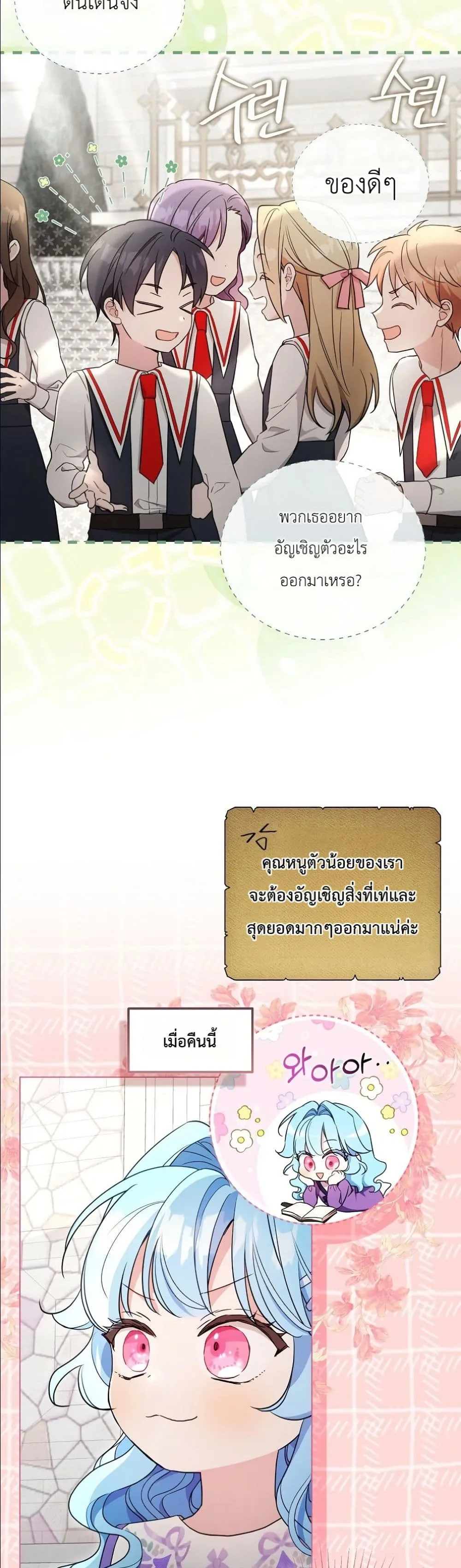 Manga-lc-com อ่านมังงะ อ่านการ์ตูน ออนไลน์ ฟรี The Oracle of the Villainous Baby ตอนที่ 1 2 3 4 5 6 7 8 9 10 11 12 13 14 ฟรี ไม่มีโฆษณา Manga-lc - อ่าน มังงะ อ่าน การ์ตูน ออนไลน์ อ่านมังงะ ฟรี