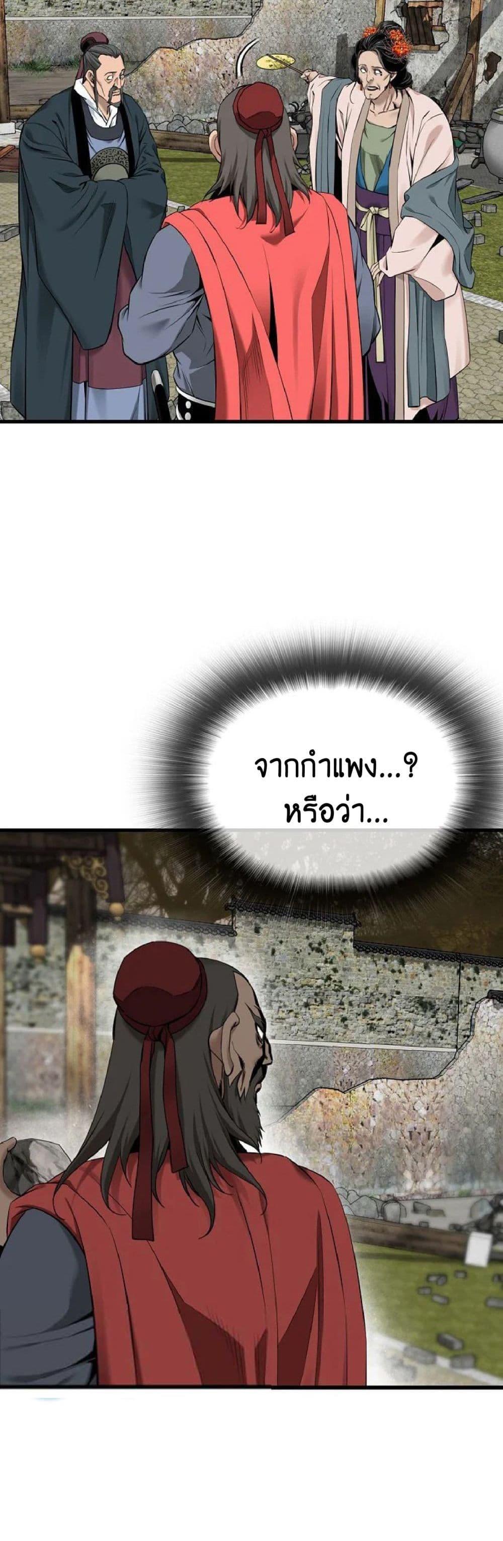 Manga-lc-com อ่านมังงะ อ่านการ์ตูน ออนไลน์ ฟรี The World’s Best Sect of Dependency ตอนที่ 1 2 3 4 5 6 7 8 9 10 11 12 13 14 ฟรี ไม่มีโฆษณา Manga-lc - อ่าน มังงะ อ่าน การ์ตูน ออนไลน์ อ่านมังงะ ฟรี